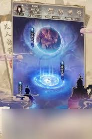 凡人传说新版本更新公告详解