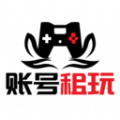 账号租玩