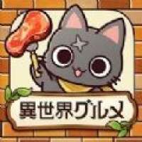 异世界美食餐厅汉化
