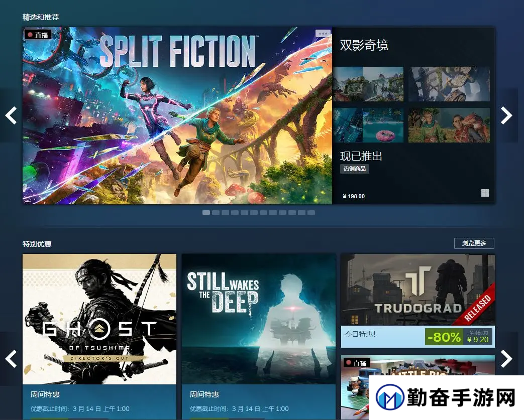 steam春促有哪些游戏-steam春促2025