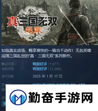 steam春促有哪些游戏-steam春促2025