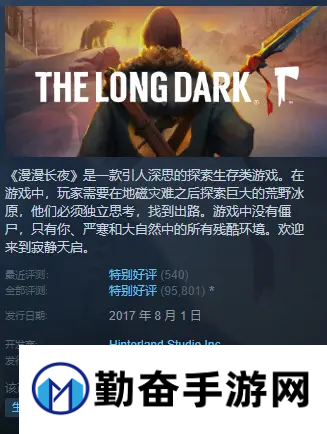 steam春促有哪些游戏-steam春促2025