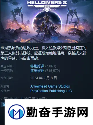 steam春促有哪些游戏-steam春促2025