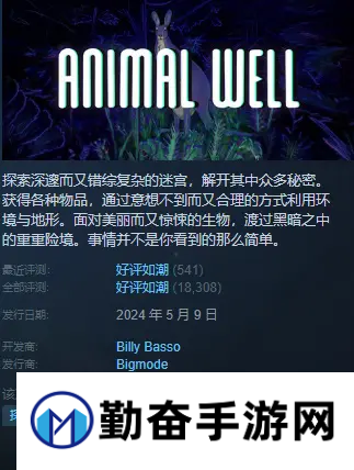 steam春促有哪些游戏-steam春促2025