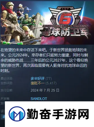 steam春促有哪些游戏-steam春促2025