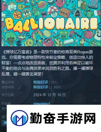 steam春促有哪些游戏-steam春促2025