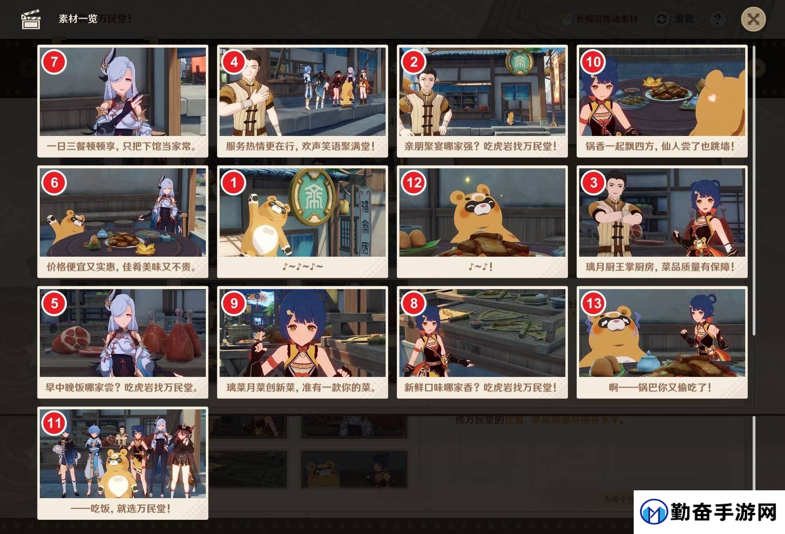 原神5.4剪影辑帧全关卡满奖励指南-原神5.4剪影辑帧活动怎么玩