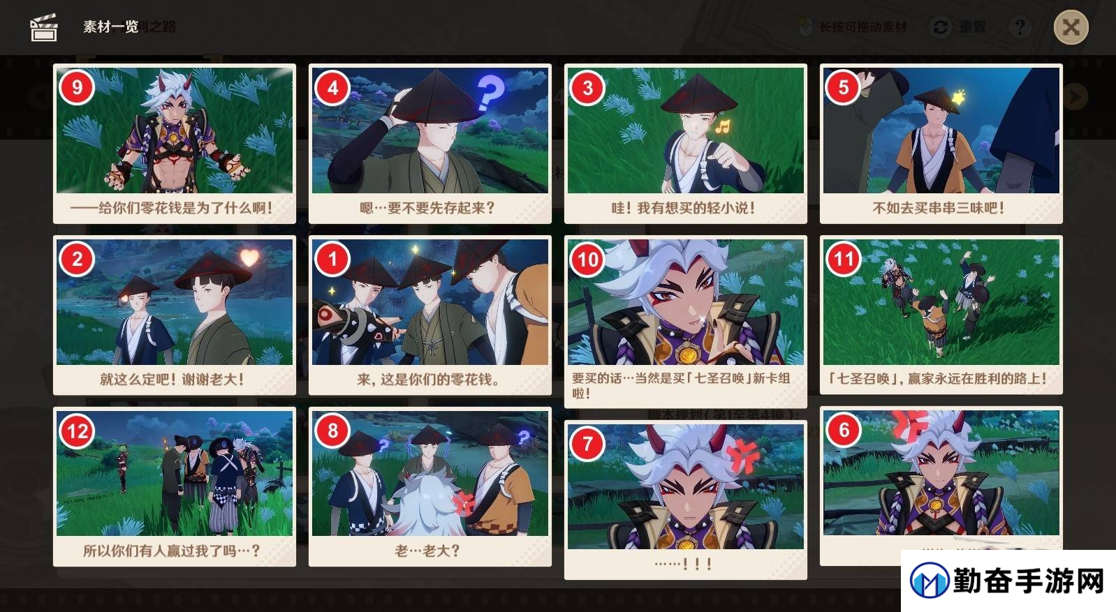 原神5.4剪影辑帧全关卡满奖励指南-原神5.4剪影辑帧活动怎么玩