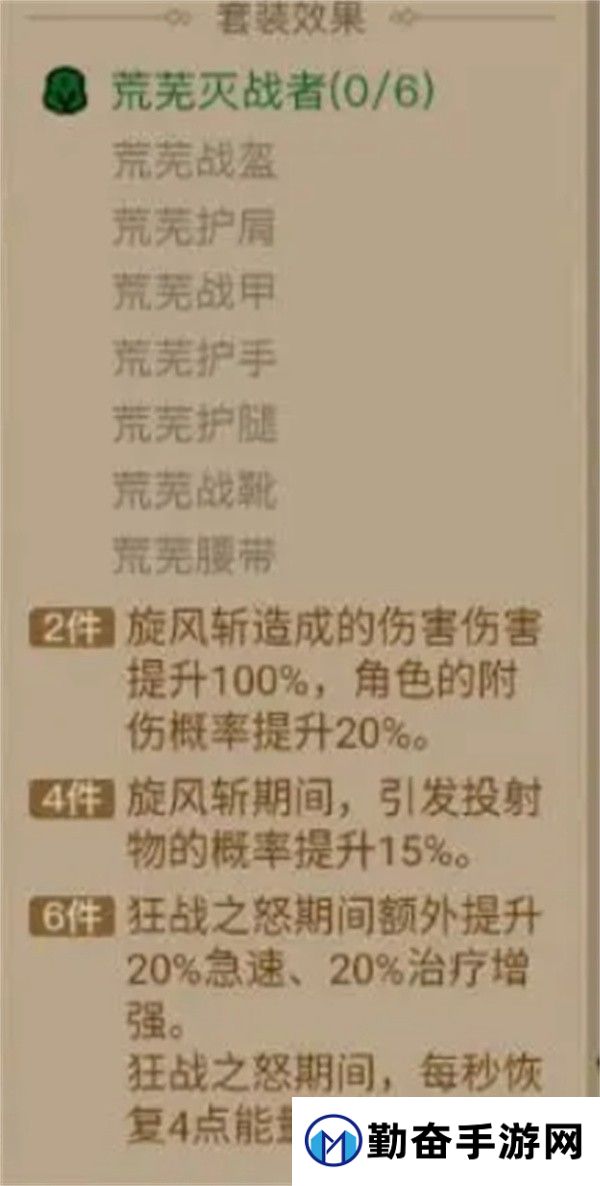英雄没有闪暗能套装怎么选-英雄没有闪暗能套装选择建议