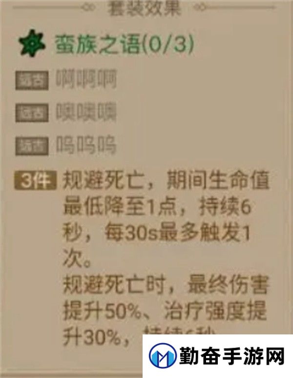 英雄没有闪暗能套装怎么选-英雄没有闪暗能套装选择建议