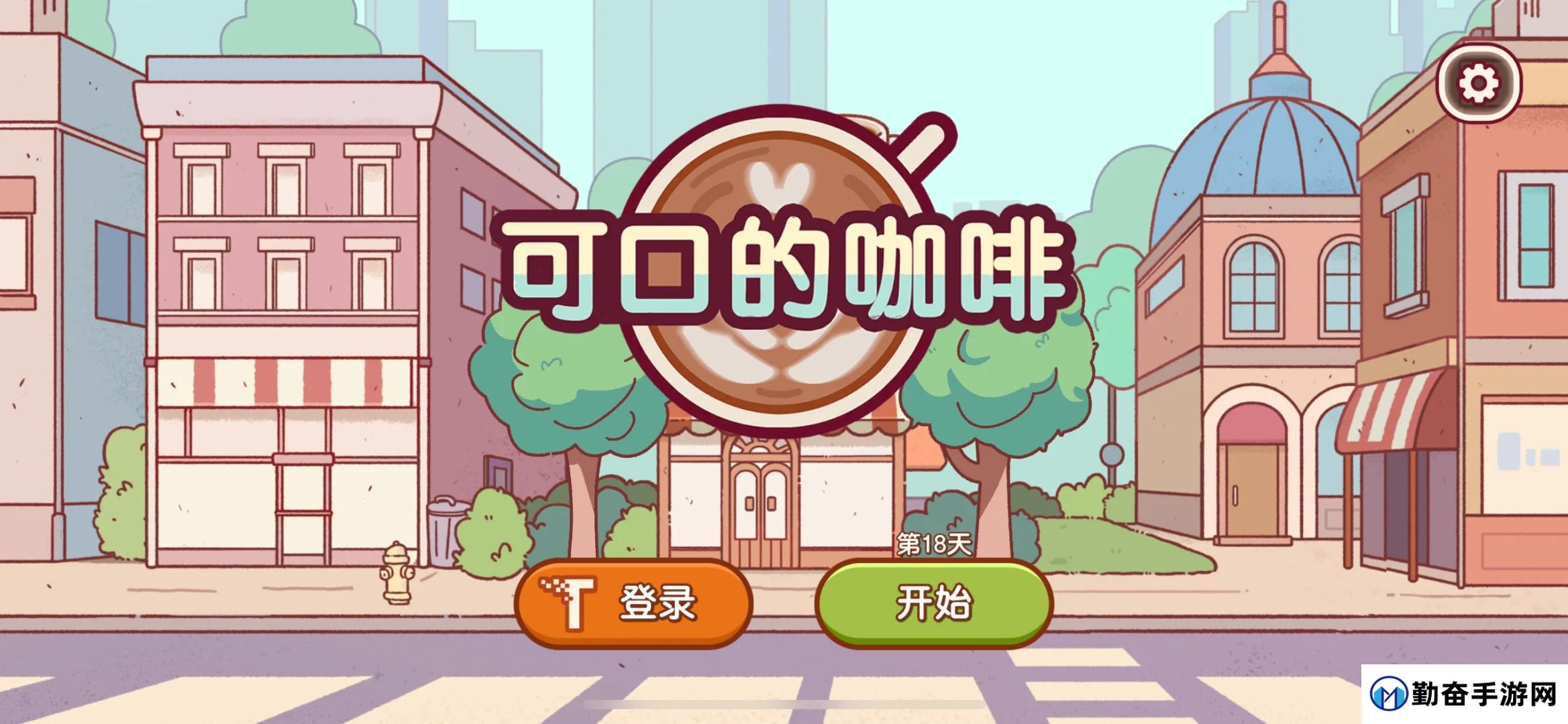 可口的咖啡游戏冰水怎么做-可口的咖啡游戏水类饮品制作指南