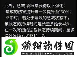 原神莱欧斯利命之座有哪些效果