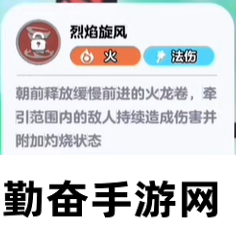 蛋仔派对史诗艾比为什么打不过普通艾比
