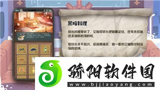 丛林地狱竹木的样式与其在现代建筑设计中的运用与挑战