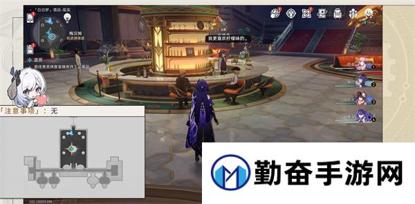 崩坏星穹铁道酒店内禁止执行任务成就如何攻略