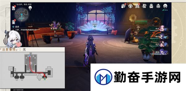 崩坏星穹铁道酒店内禁止执行任务成就如何攻略