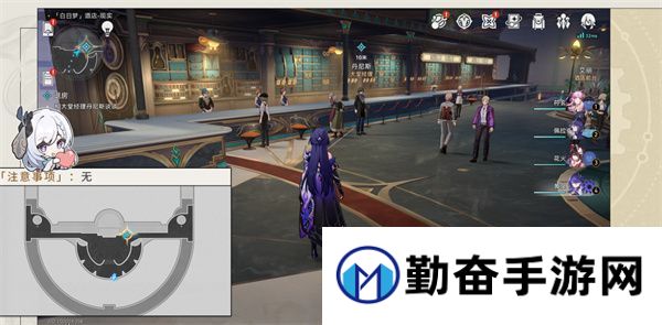 崩坏星穹铁道酒店内禁止执行任务成就如何攻略
