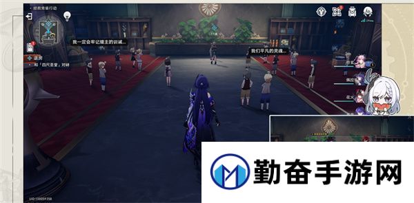 崩坏星穹铁道酒店内禁止执行任务成就如何攻略