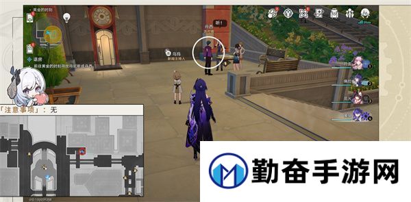 崩坏星穹铁道酒店内禁止执行任务成就如何攻略