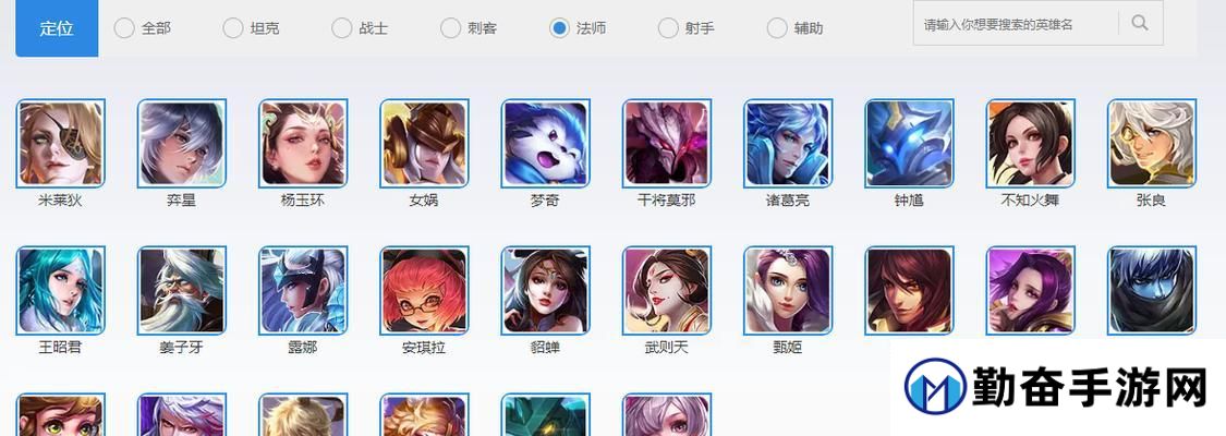 王者荣耀新版打野梯队的构成如何？
