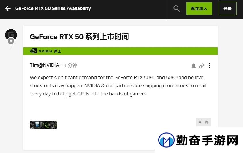需求量巨大！英伟达：RTX 5090/5080预计会缺货