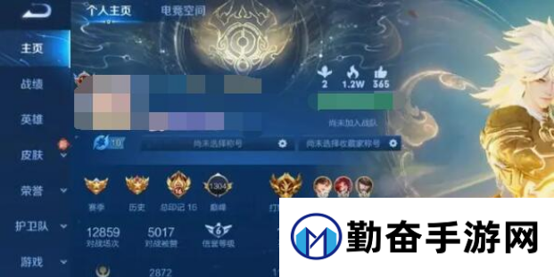 王者荣耀多久可以送皮肤