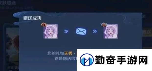王者荣耀多久可以送皮肤