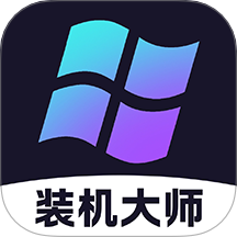 配电脑大师