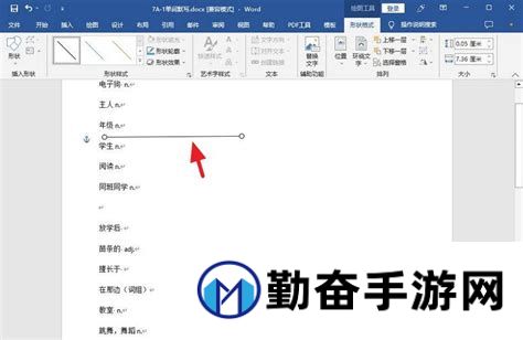 在word中输入数学公式的步骤word中怎么输入数学公式