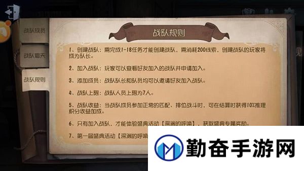 第五人格新版本更新内容详解：湖景村新地图与胡子先生宠物上线