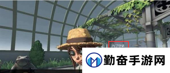 第五人格手游医生日记推演攻略 赢取医生另一面皮肤