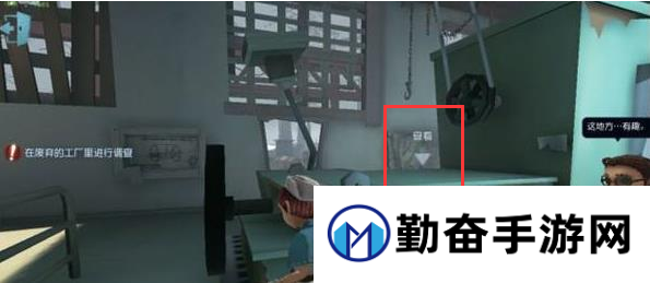 第五人格手游医生日记推演攻略 赢取医生另一面皮肤