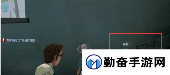 第五人格手游医生日记推演攻略 赢取医生另一面皮肤