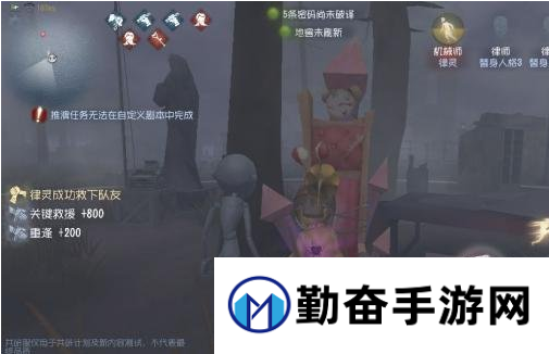 第五人格6月7日更新 新版杰克玩法及技能改动全解析