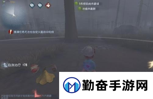第五人格6月7日更新 新版杰克玩法及技能改动全解析