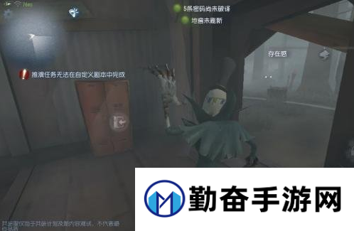 第五人格6月7日更新 新版杰克玩法及技能改动全解析