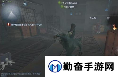 第五人格6月7日更新 新版杰克玩法及技能改动全解析