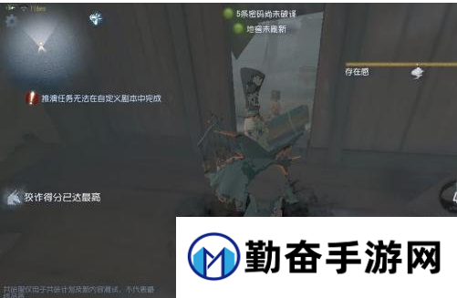 第五人格6月7日更新 新版杰克玩法及技能改动全解析