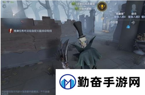 第五人格6月7日更新 新版杰克玩法及技能改动全解析