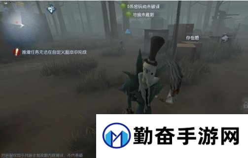 第五人格6月7日更新 新版杰克玩法及技能改动全解析