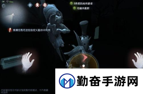 第五人格6月7日更新 新版杰克玩法及技能改动全解析