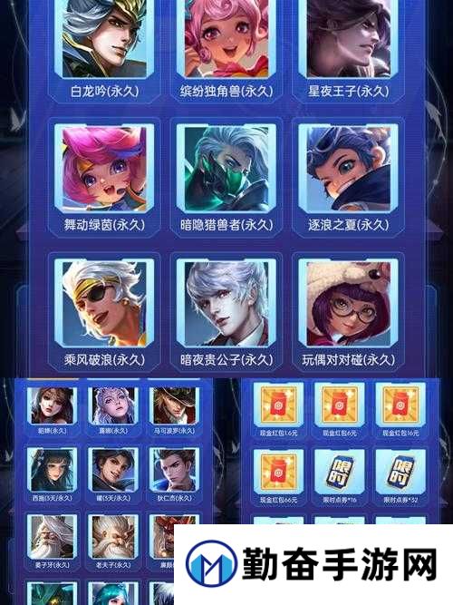 阴阳师神乐雅琼飞白必得攻略!绝美皮肤限时领取指南