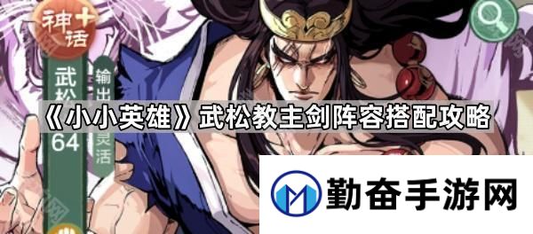 勤奋手游