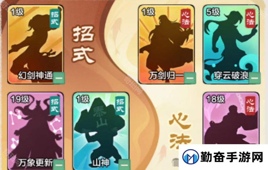 勤奋手游