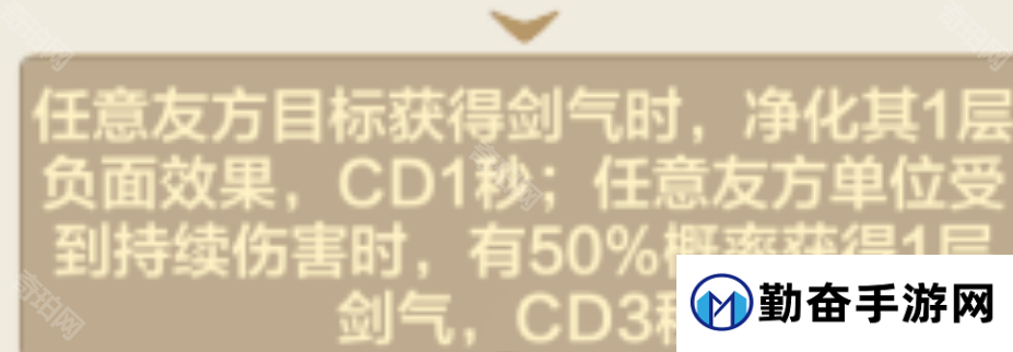 勤奋手游