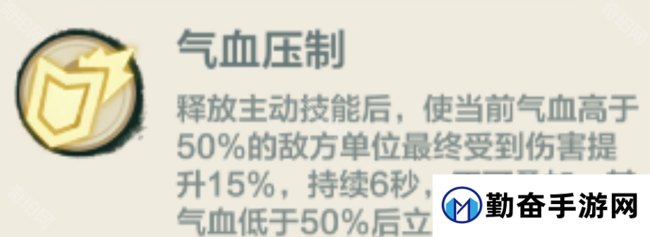 勤奋手游