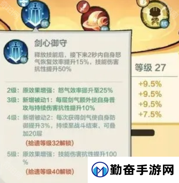 勤奋手游