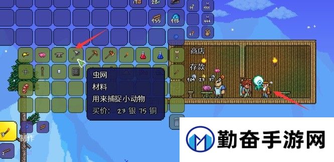 泰拉瑞亚捕虫网怎么升级？