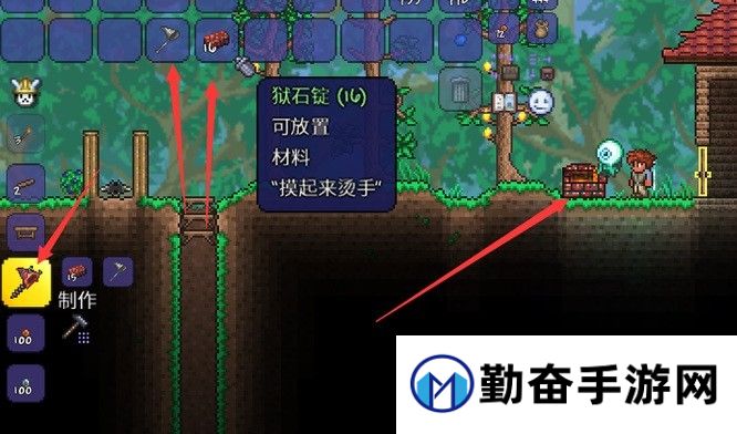 泰拉瑞亚捕虫网怎么升级？