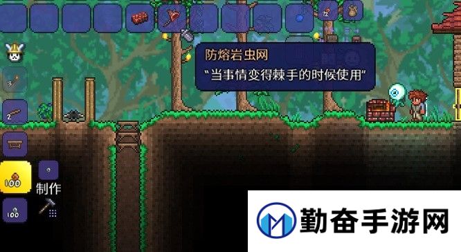 泰拉瑞亚捕虫网怎么升级？